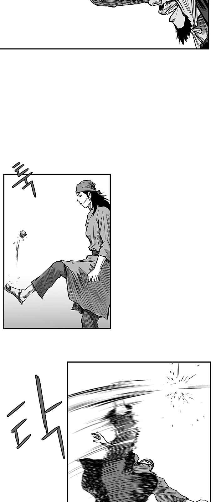 Parrot Blade Chapter 5 page 11
