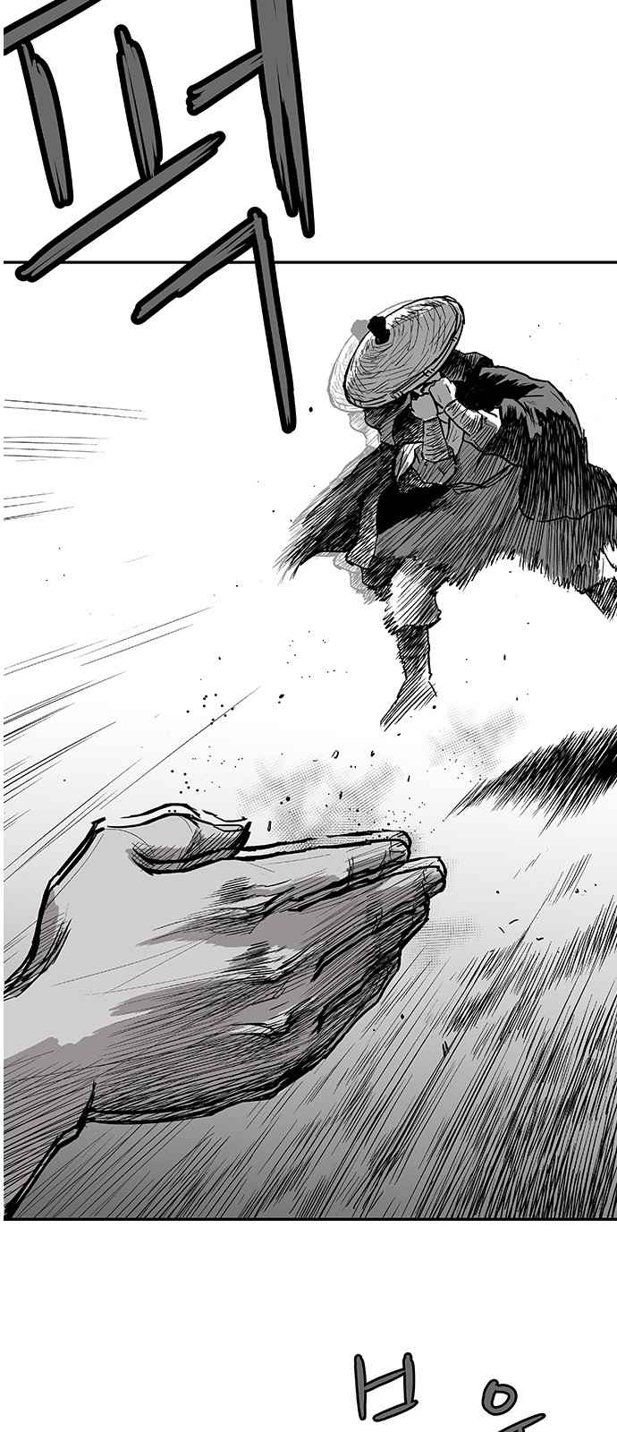 Parrot Blade Chapter 5 page 14