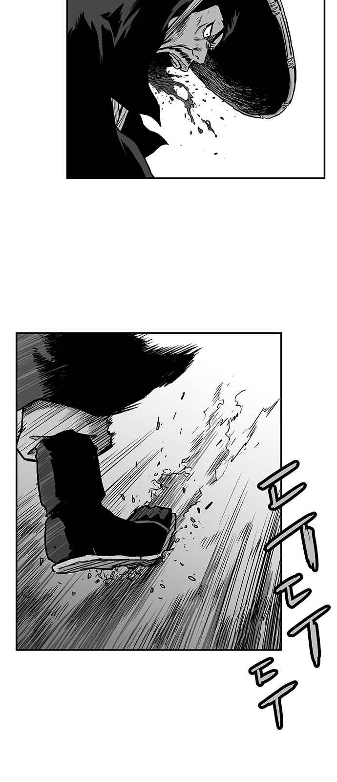 Parrot Blade Chapter 5 page 18