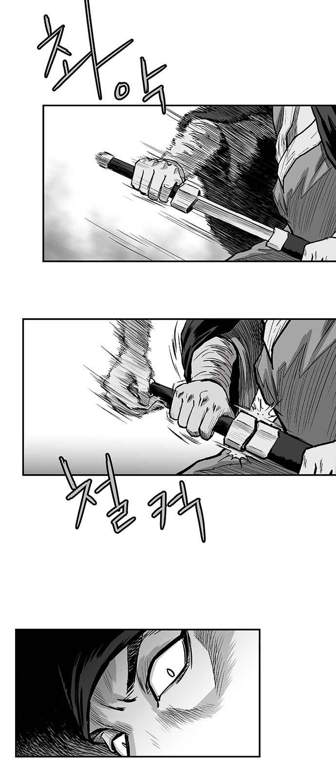 Parrot Blade Chapter 5 page 20