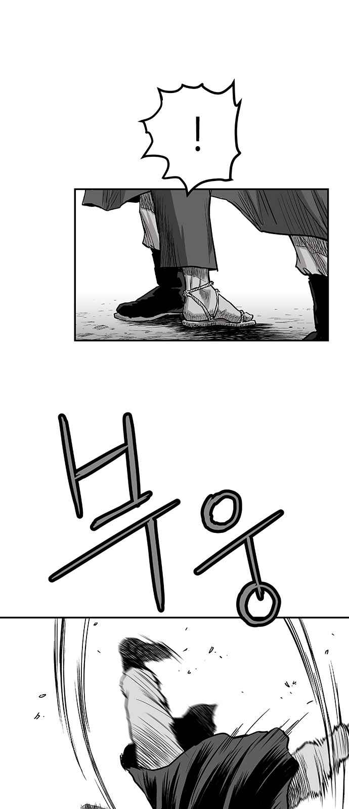 Parrot Blade Chapter 5 page 21