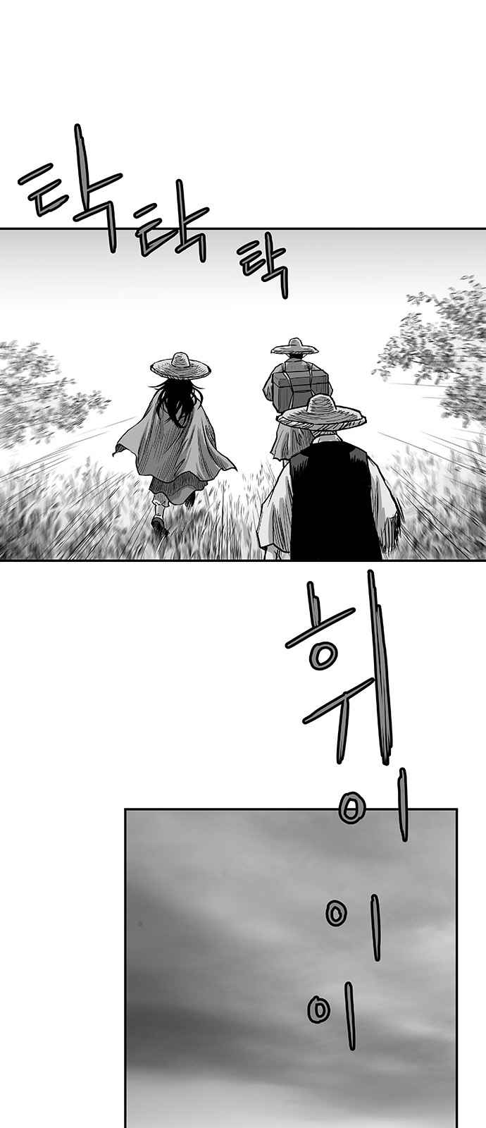 Parrot Blade Chapter 5 page 25