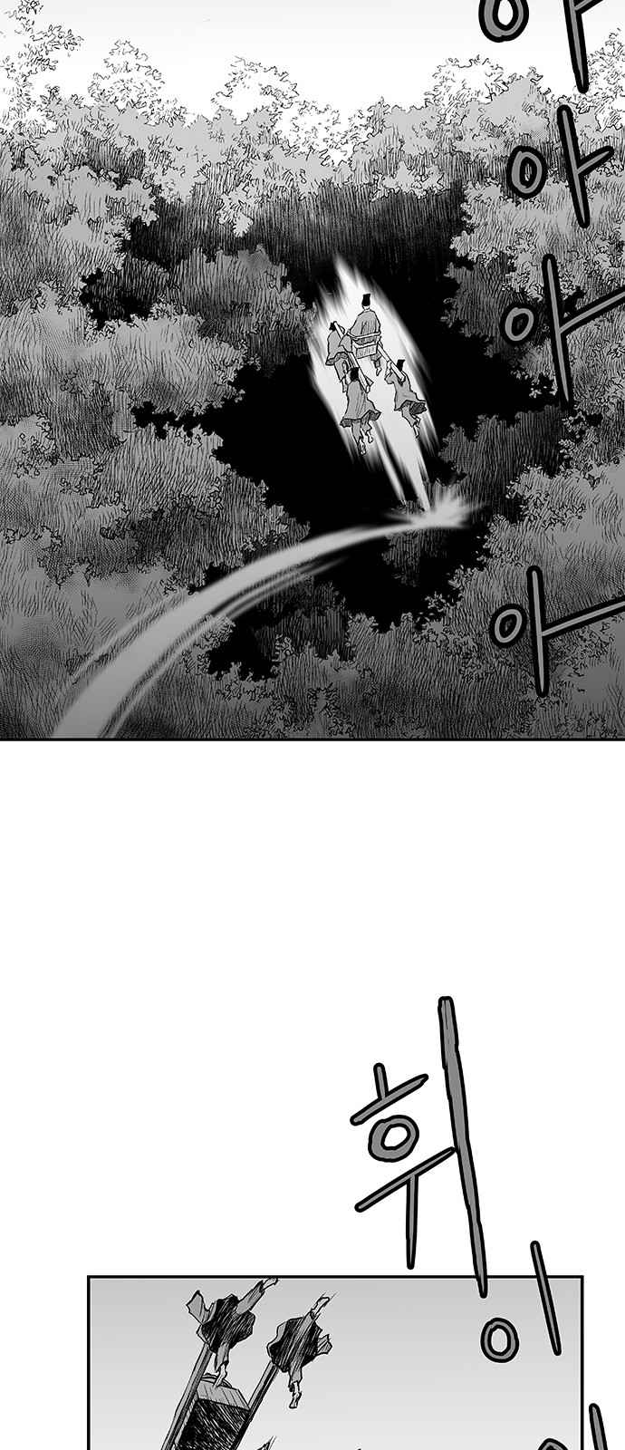 Parrot Blade Chapter 5 page 42
