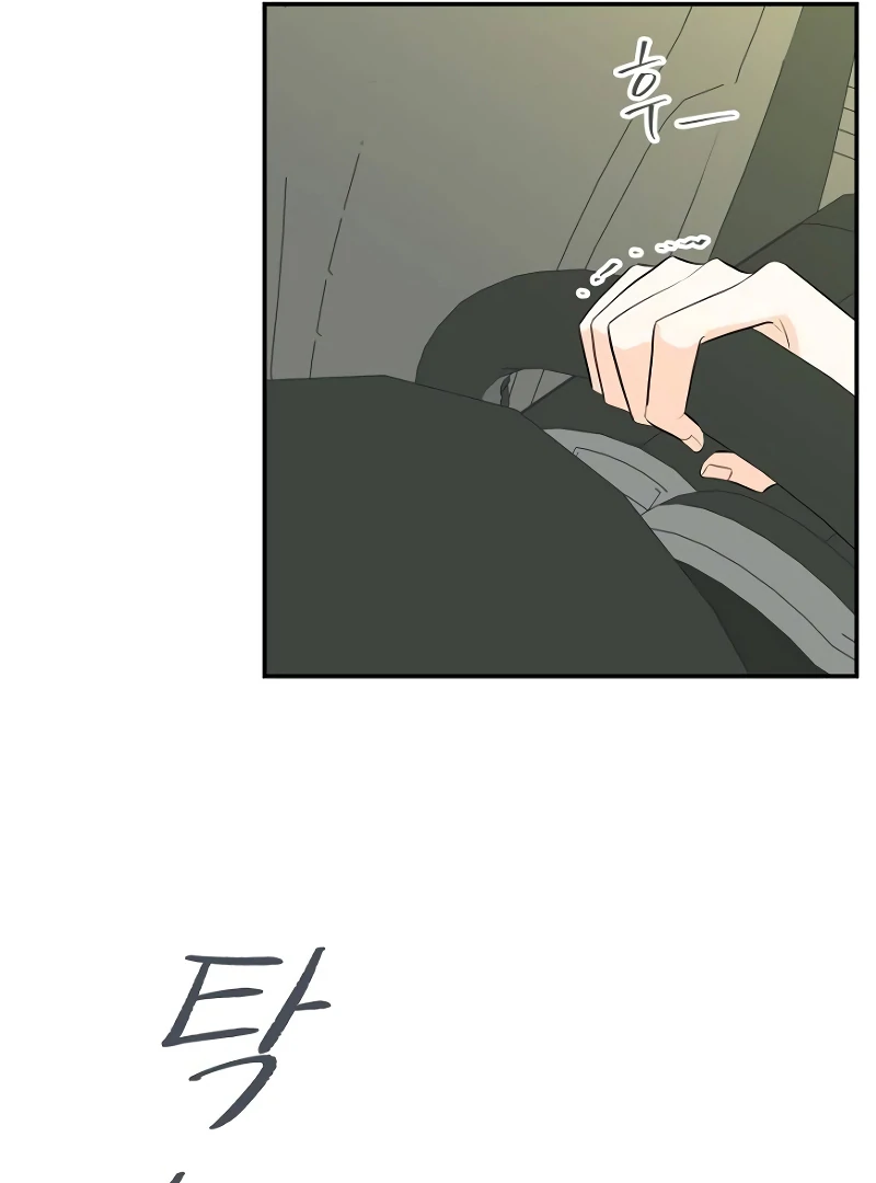 Part-Time Couple Chapter 0.1 page 39