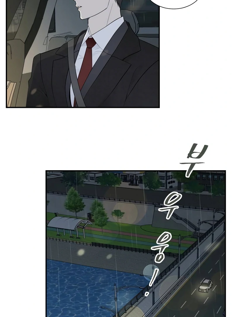 Part-Time Couple Chapter 0.1 page 82