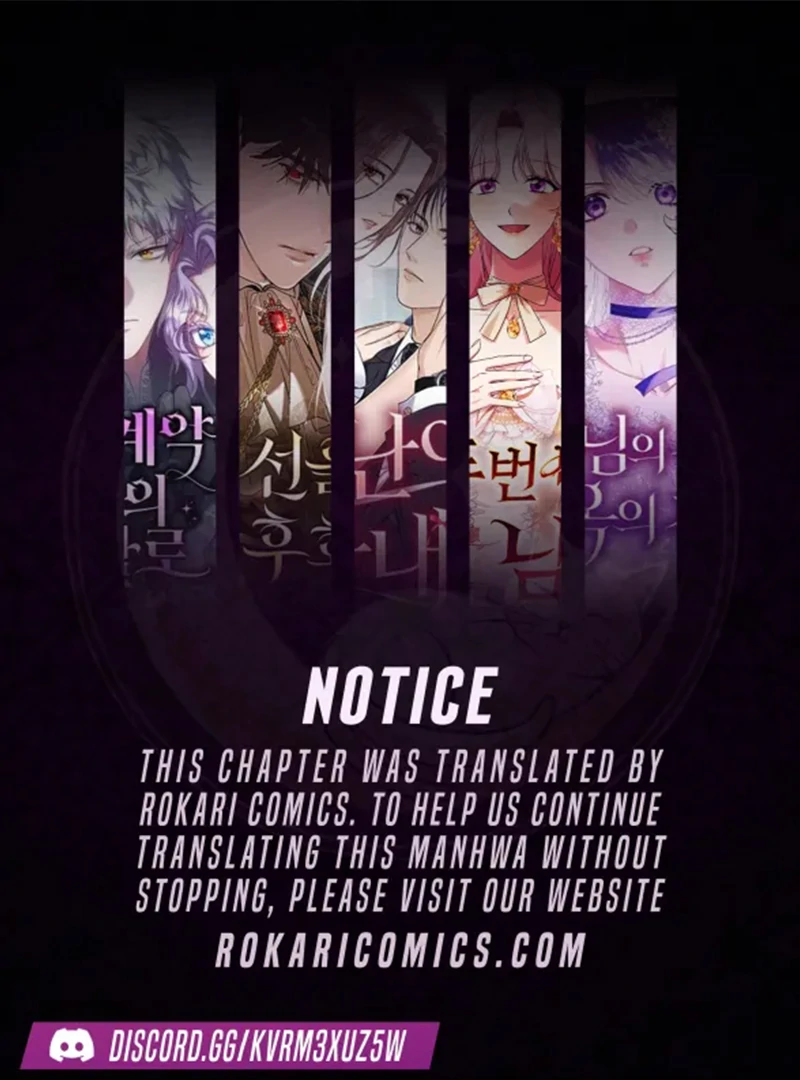 Part-Time Couple Chapter 0 page 1