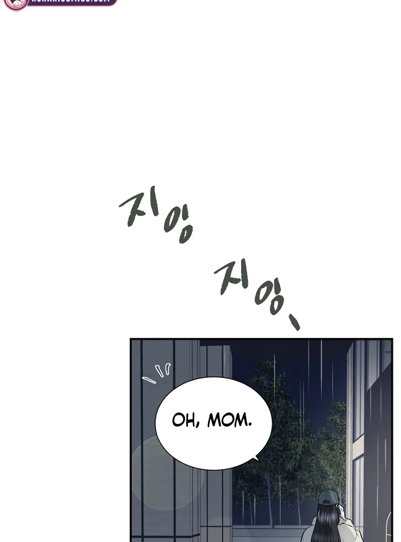 Part-Time Couple Chapter 0 page 8