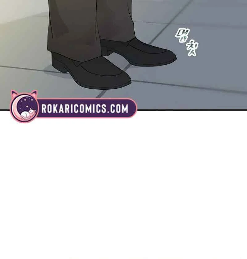 Part-Time Couple Chapter 4 page 13