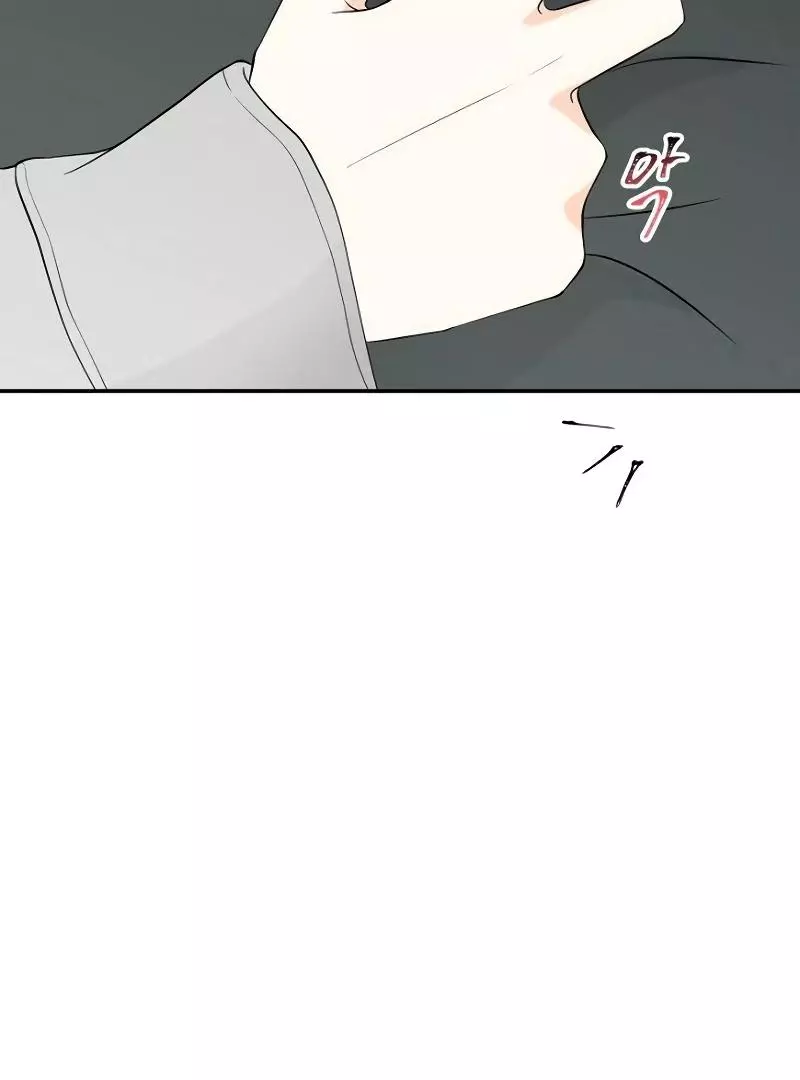 Part-Time Couple Chapter 7 page 12