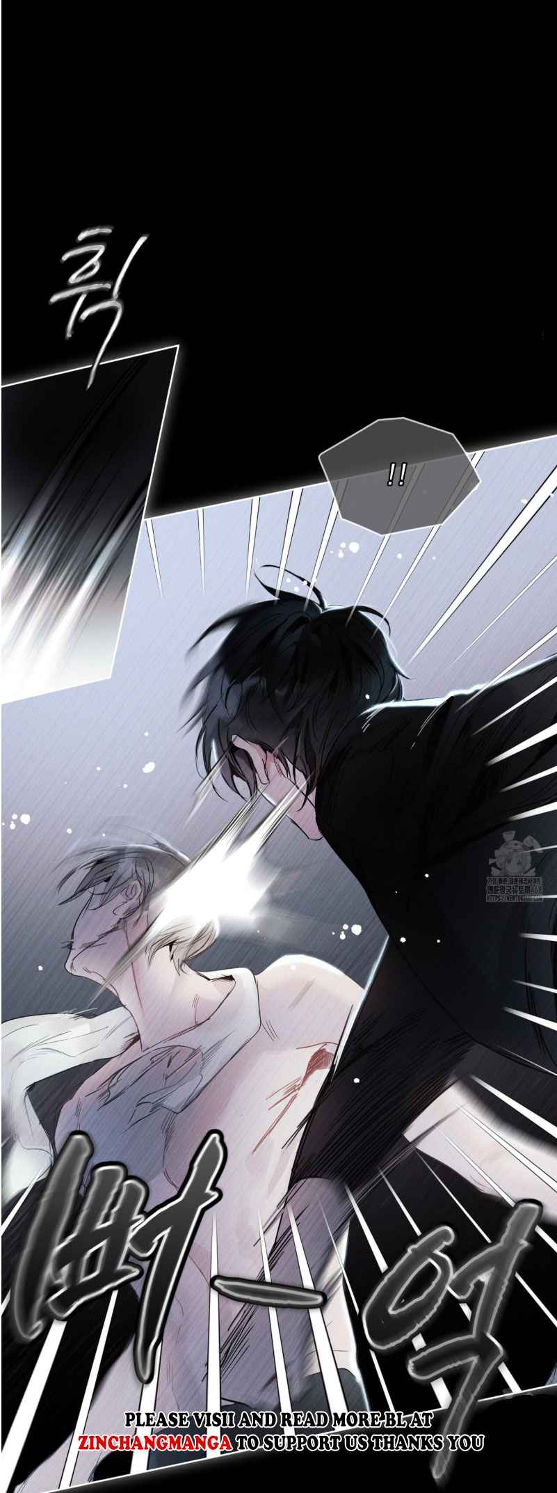 Passion Raga Chapter 18.5 page 6