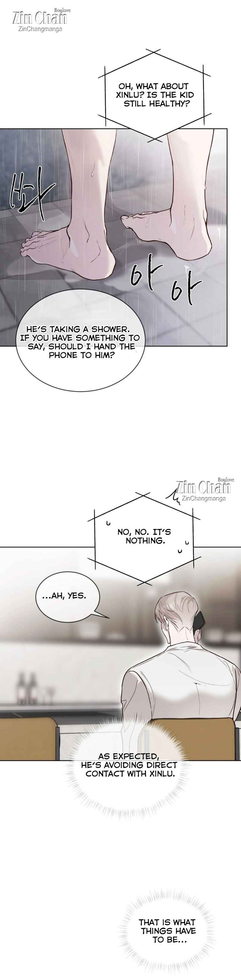 Passion Raga Chapter 24.5 page 6