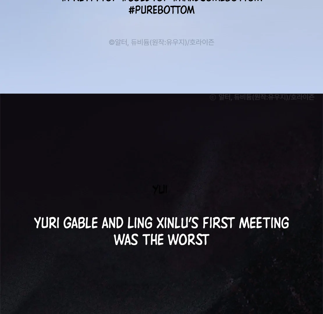 Passion Raga Chapter 30 page 2