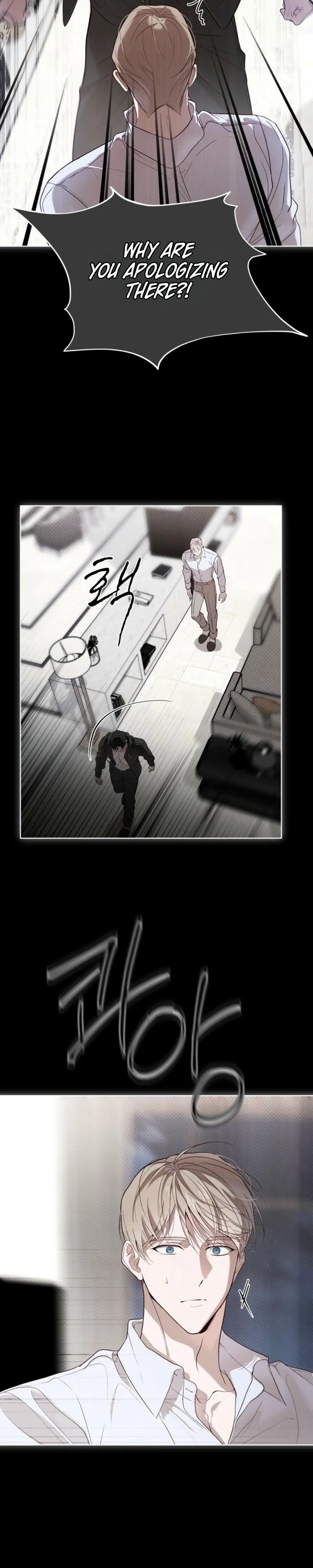 Passion Raga Chapter 34 page 22
