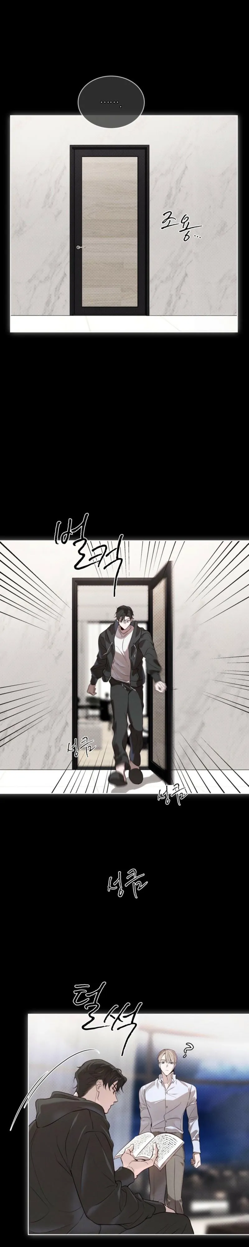 Passion Raga Chapter 34 page 23
