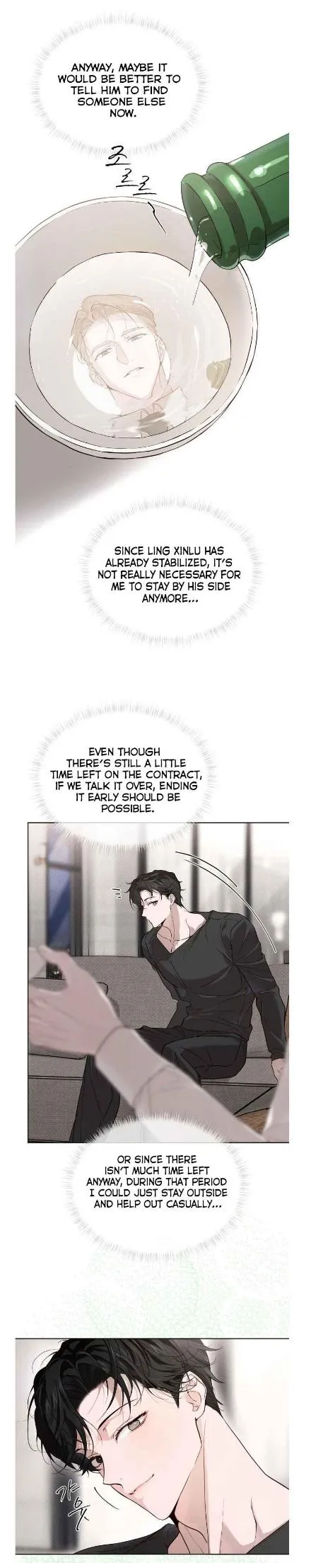 Passion Raga Chapter 35 page 16