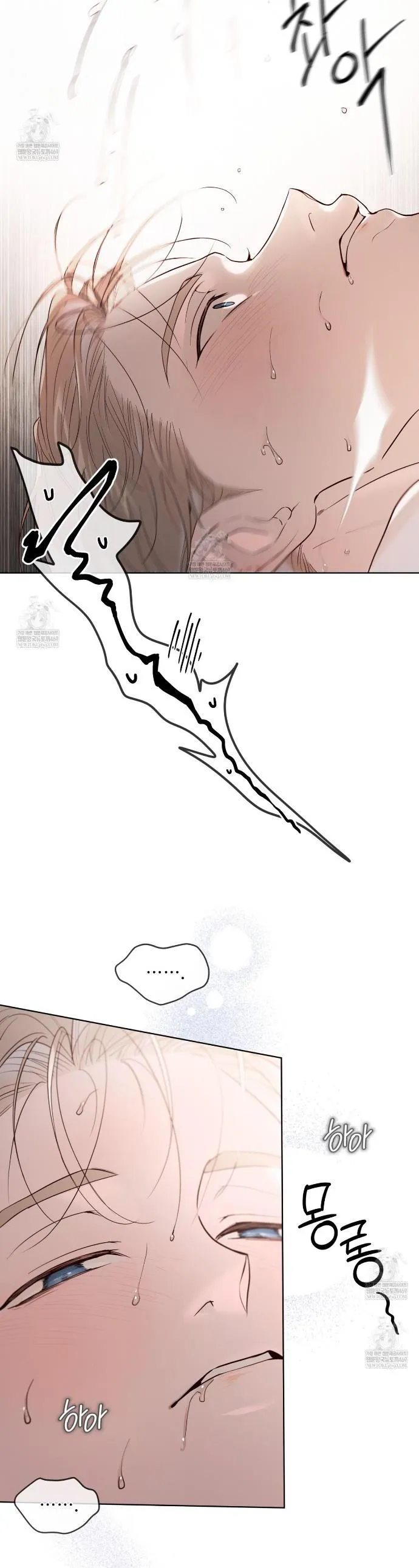 Passion Raga Chapter 36 page 26