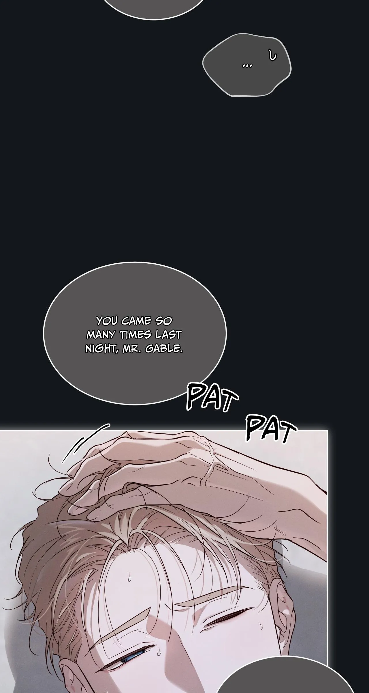 Passion Raga Chapter 37 page 51