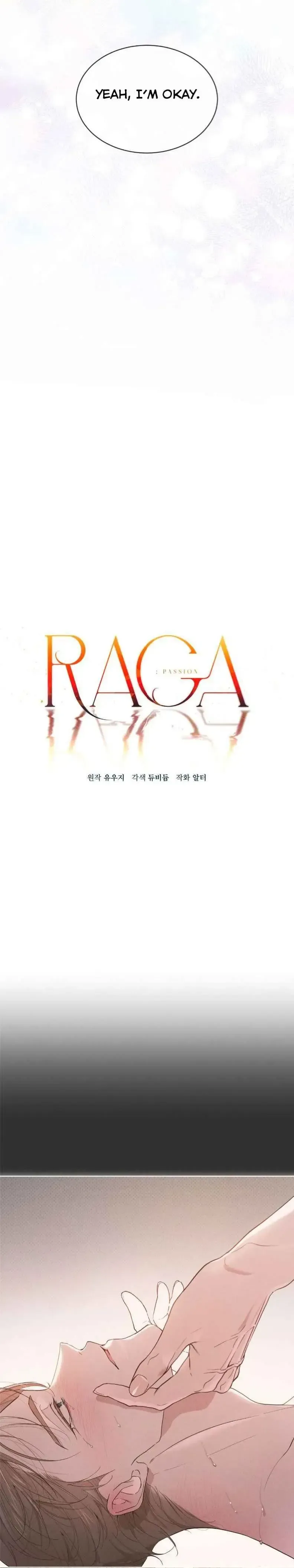 Passion Raga Chapter 39 page 11