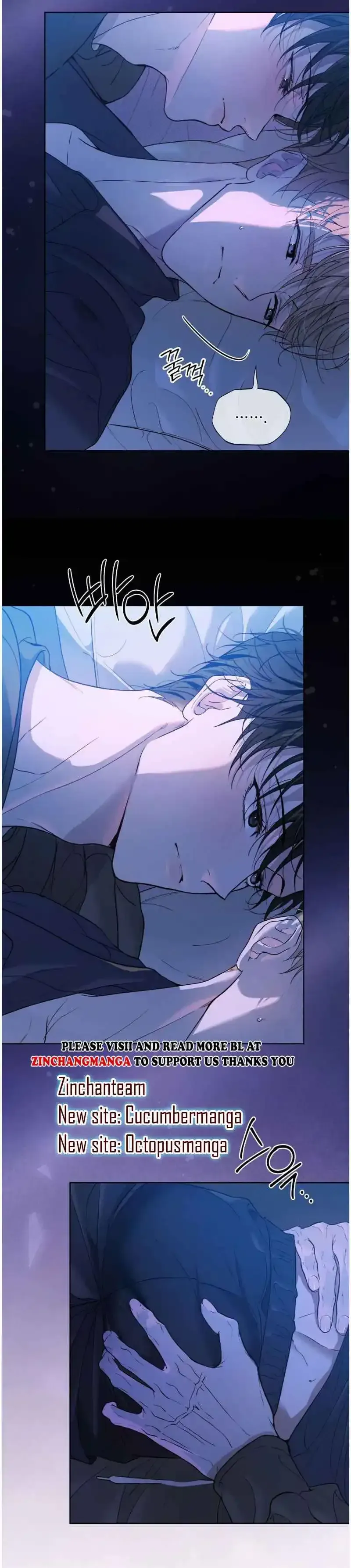 Passion Raga Chapter 42 page 4