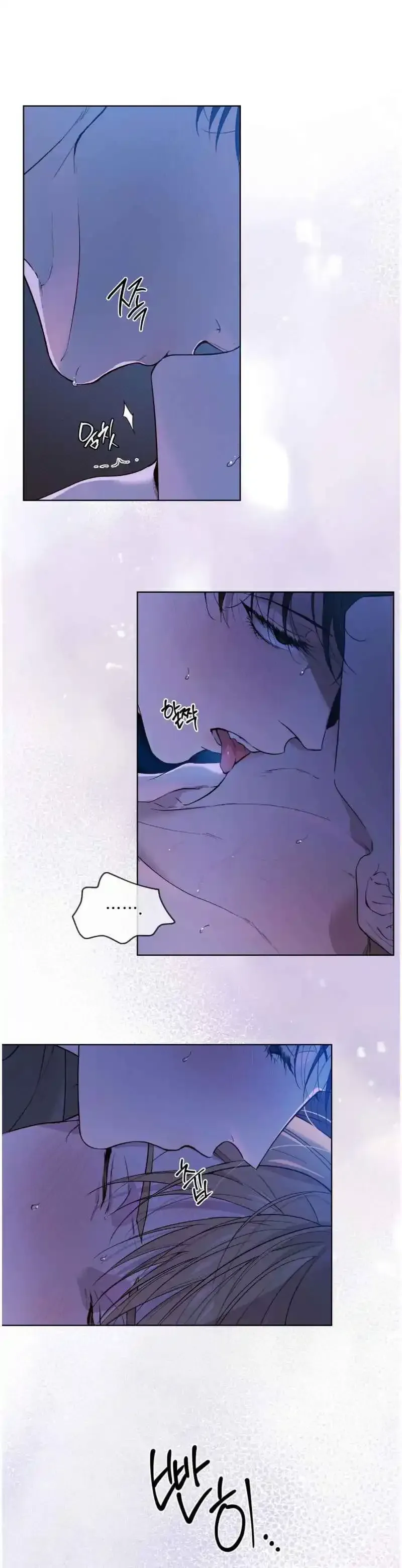 Passion Raga Chapter 42 page 23