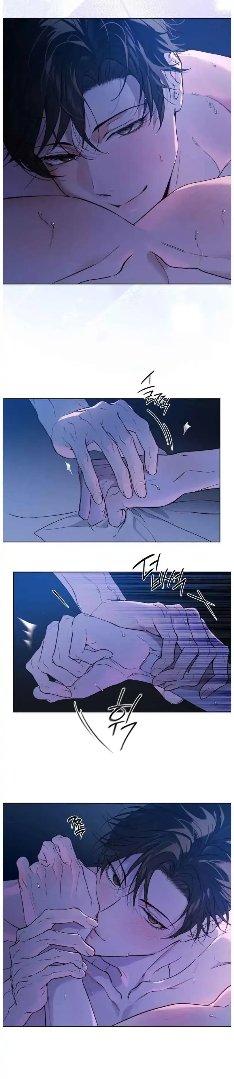 Passion Raga Chapter 43 page 10