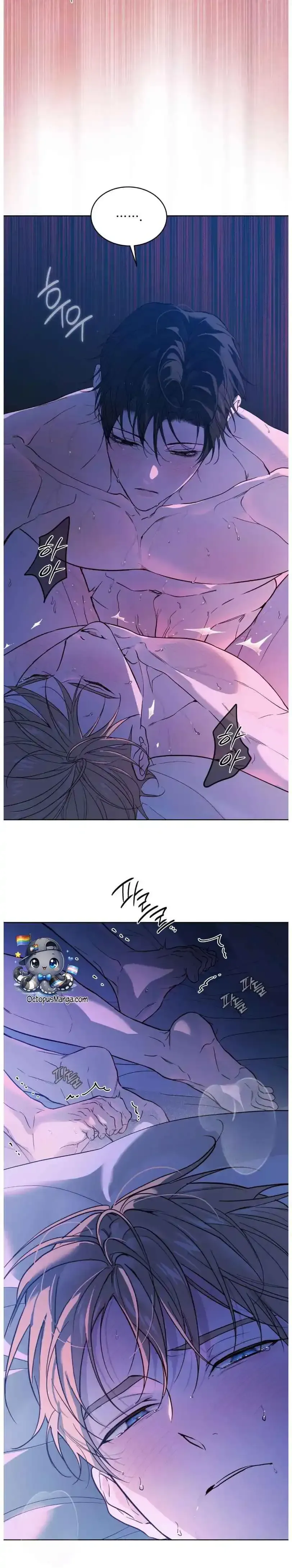 Passion Raga Chapter 43 page 16