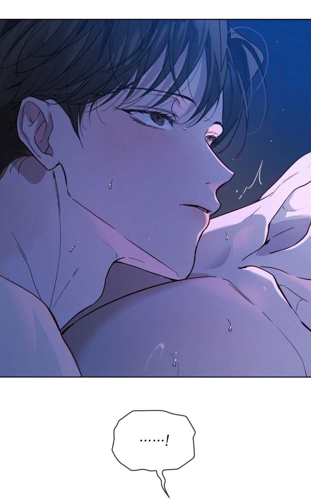 Passion Raga Chapter 44 page 19
