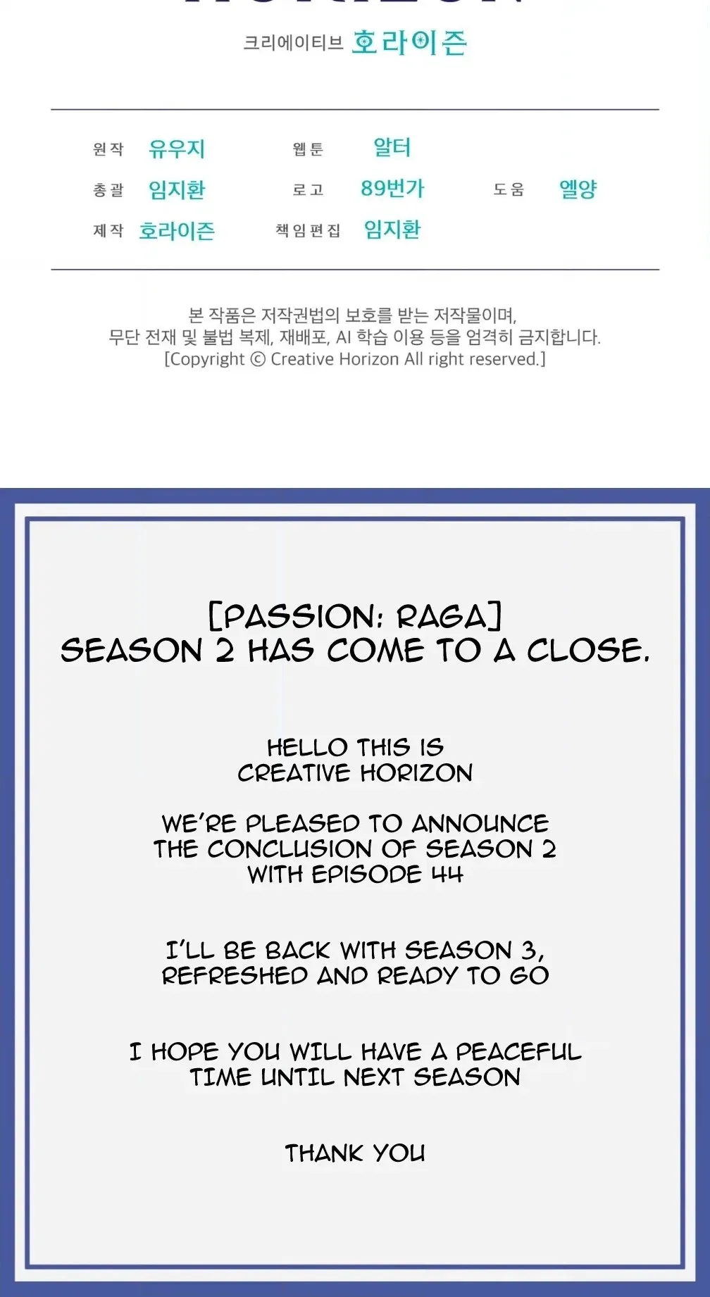 Passion Raga Chapter 44 page 80