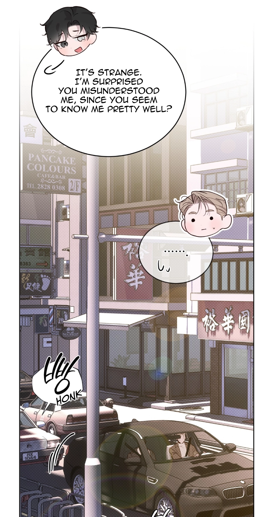 Passion Raga Chapter 46 page 49