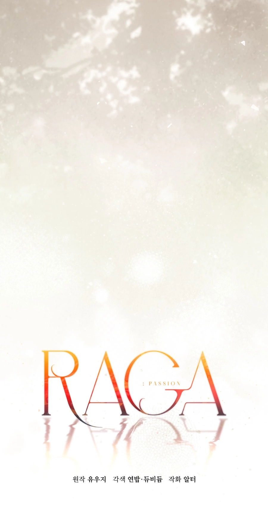 Passion Raga Chapter 47 page 27