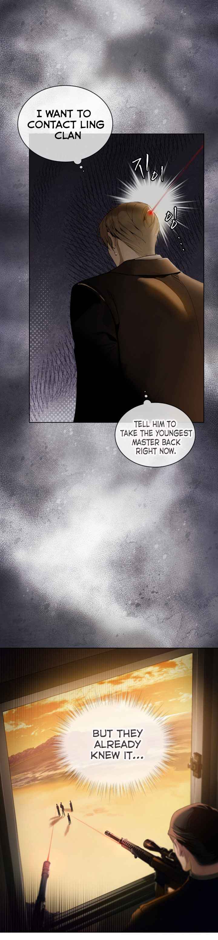 Passion Raga Chapter 7.5 page 3
