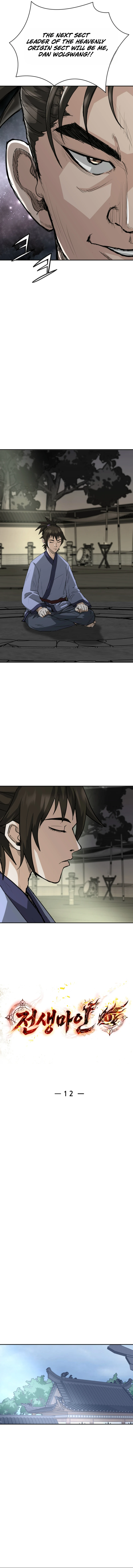 Past-Life Demon Chapter 12 page 7