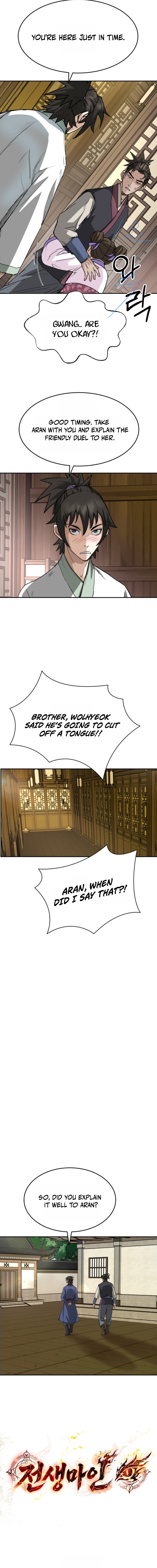 Past-Life Demon Chapter 16 page 6