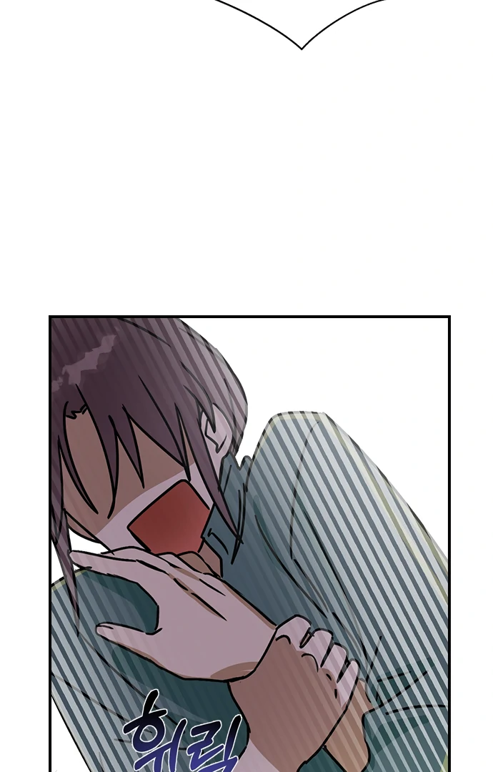 Past Life Relationships Chapter 10 page 80