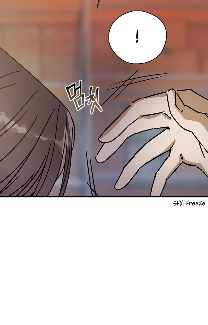 Past Life Relationships Chapter 11 page 23