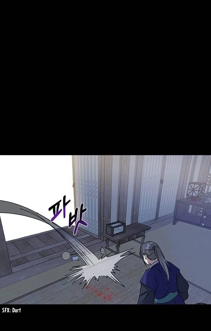 Past Life Relationships Chapter 12 page 62