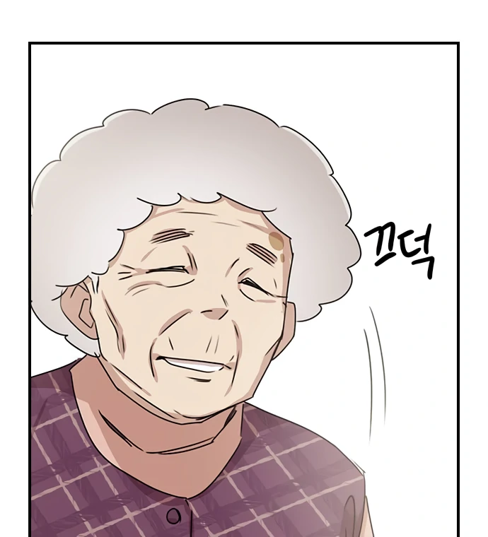 Past Life Relationships Chapter 3 page 40