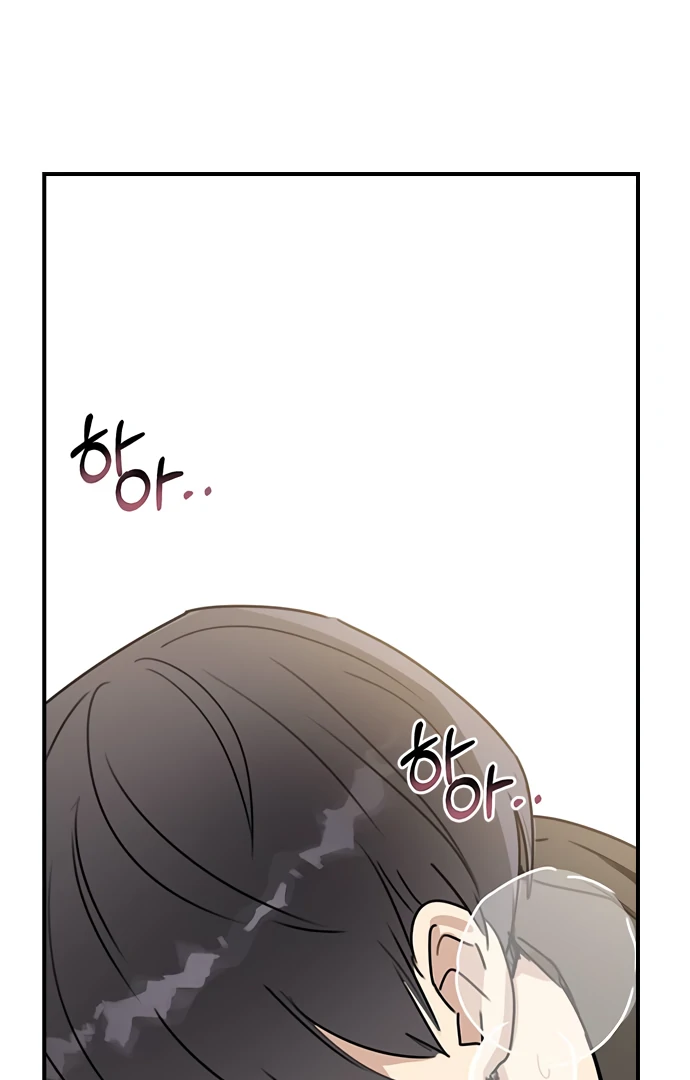 Past Life Relationships Chapter 3 page 101