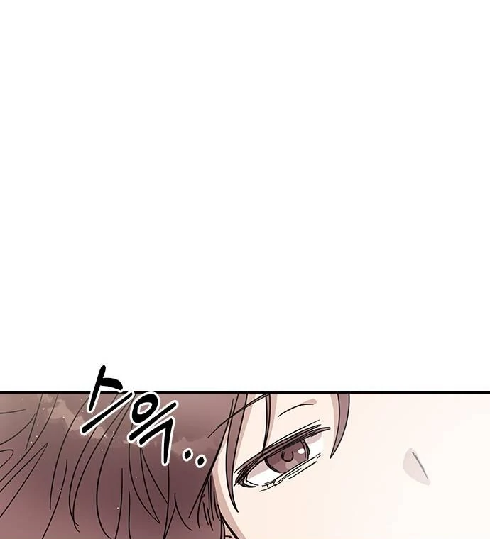 Past Life Relationships Chapter 4 page 55