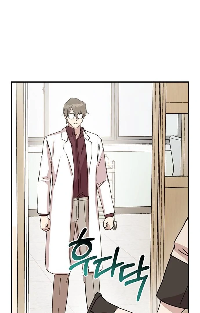 Past Life Relationships Chapter 4 page 105