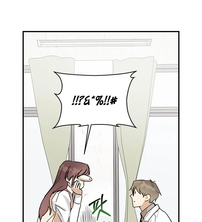 Past Life Relationships Chapter 5 page 72