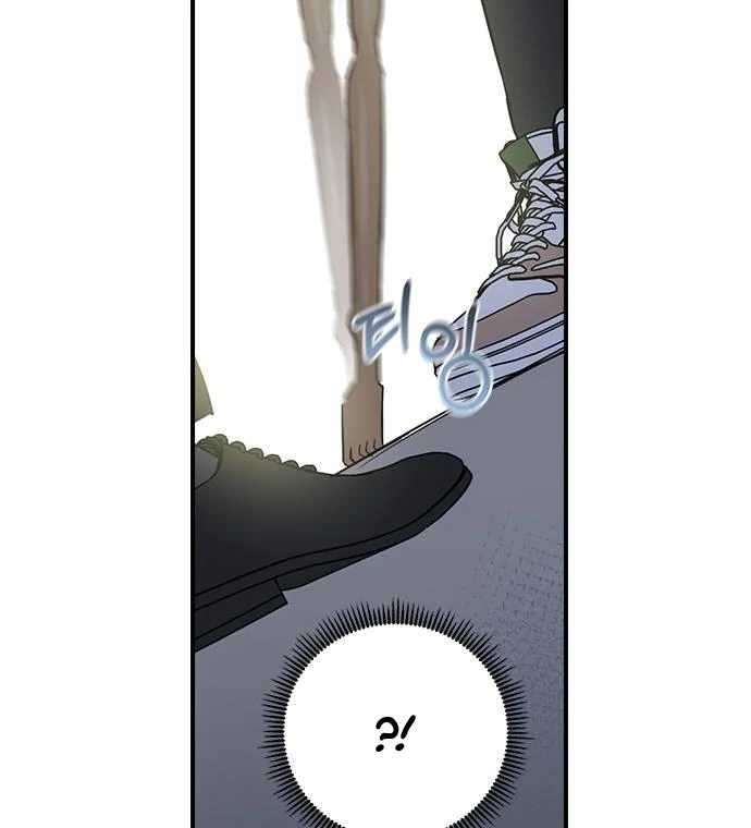 Past Life Relationships Chapter 8 page 128