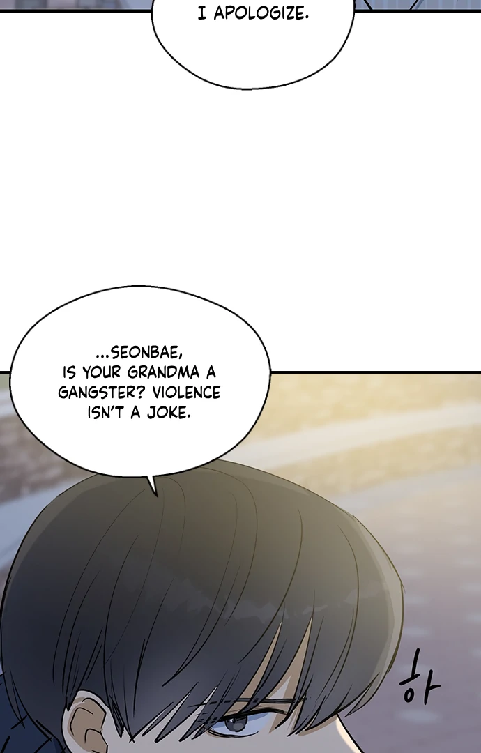 Past Life Relationships Chapter 9 page 30