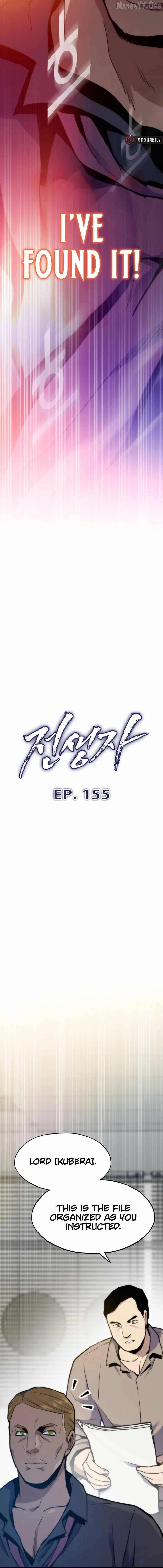 Past Life Returner (Remake 2022) Chapter 155 page 3