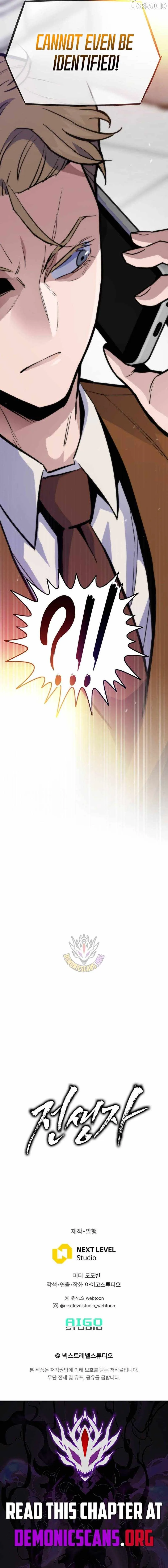 Past Life Returner (Remake 2022) Chapter 172 page 17
