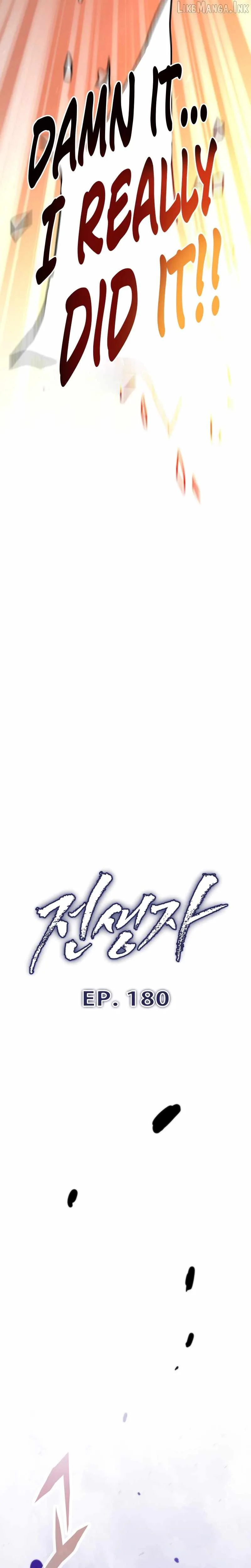 Past Life Returner (Remake 2022) Chapter 180 page 5