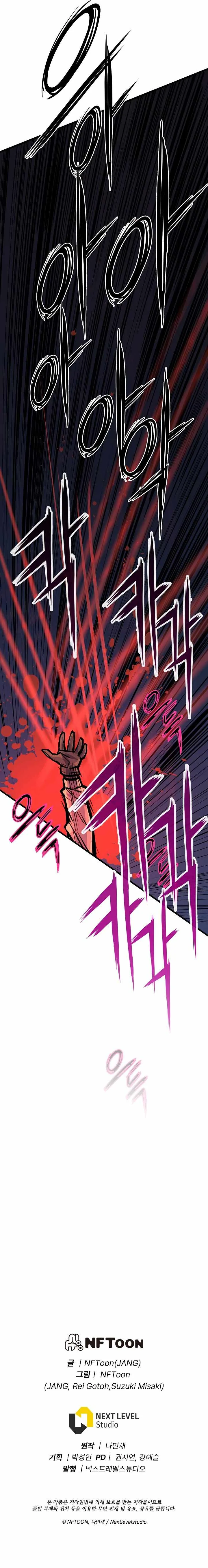 Past Life Returner (Remake 2022) Chapter 19 page 12