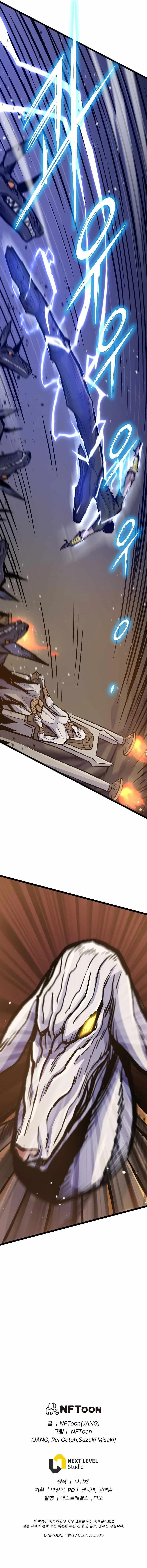 Past Life Returner (Remake 2022) Chapter 24 page 12