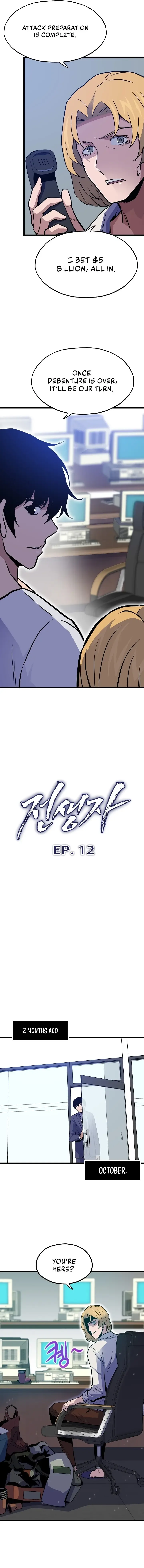 Past Life Returner Chapter 12 page 6
