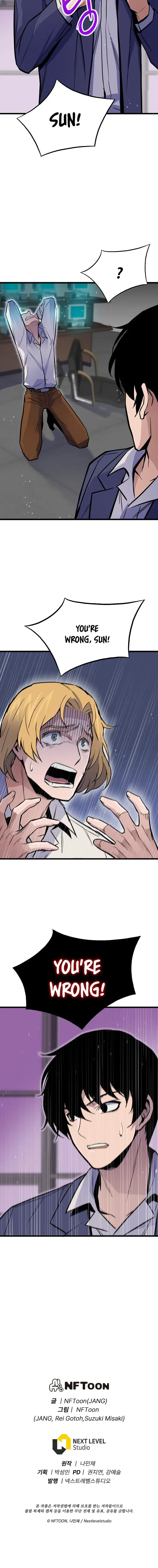 Past Life Returner Chapter 12 page 17